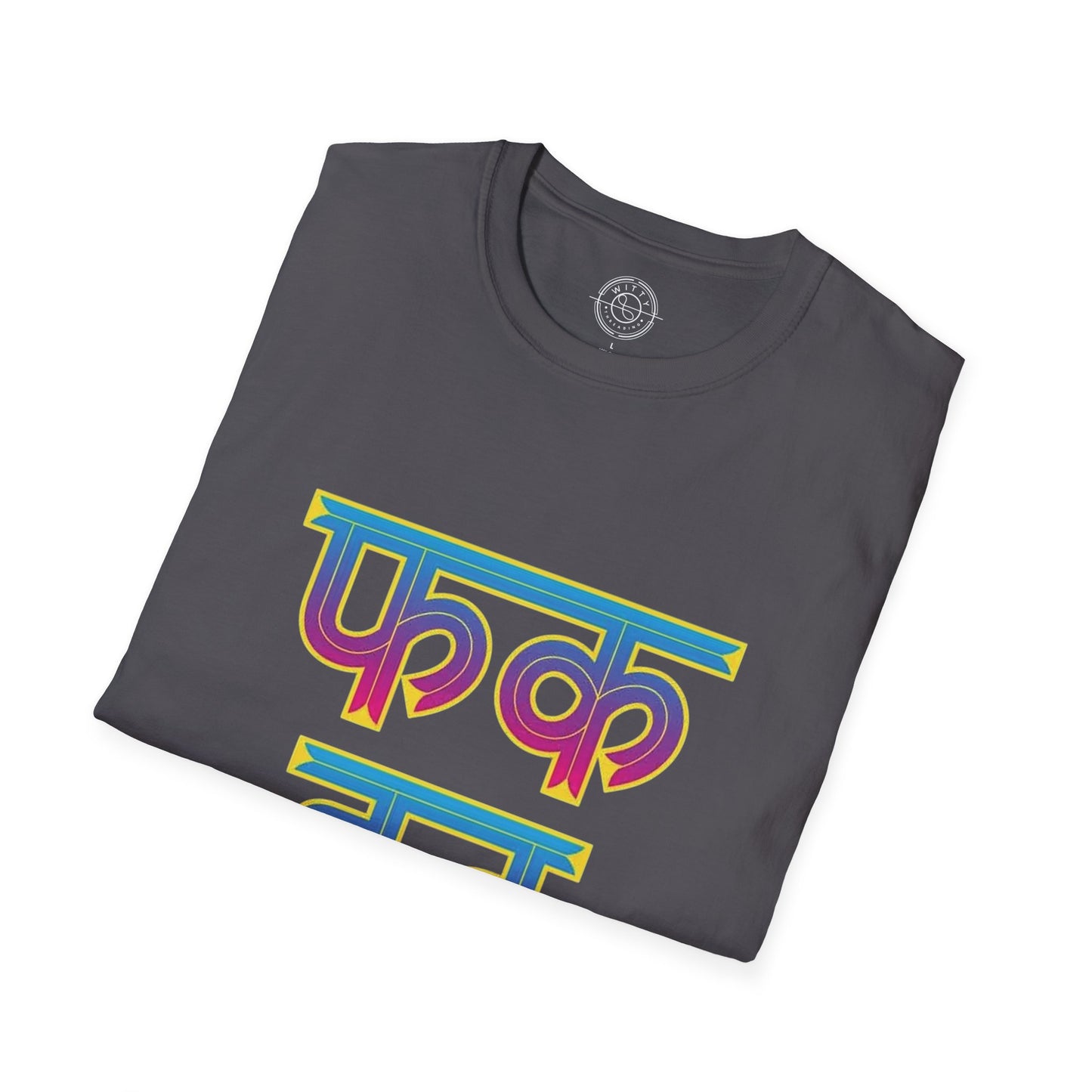 Fuck it Hindi - T-Shirt