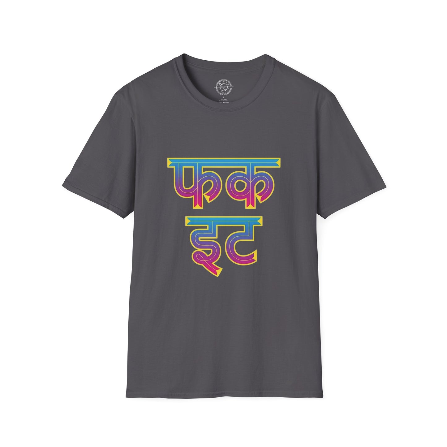 Fuck it Hindi - T-Shirt