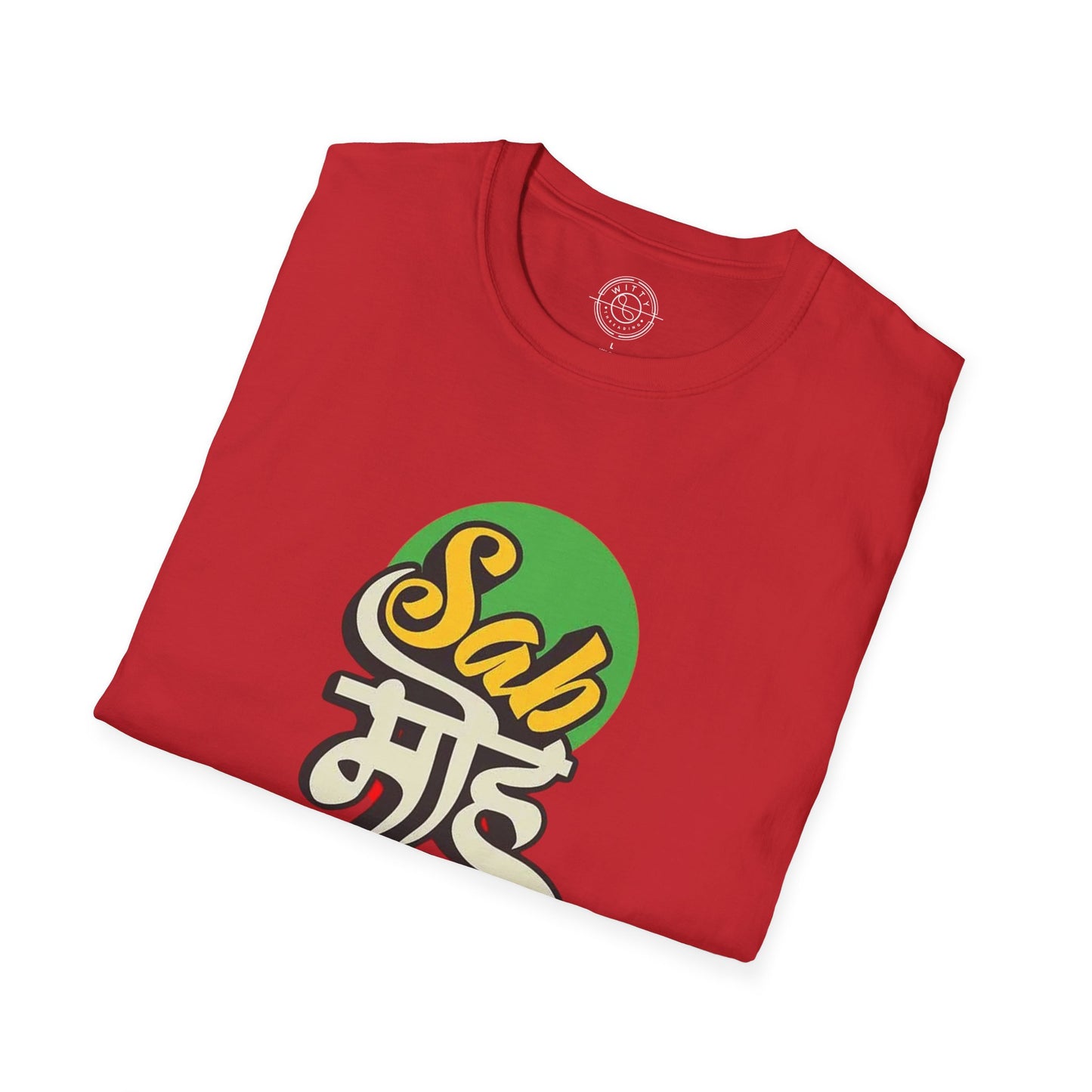 Sab Moh Maya Hai - T-Shirt