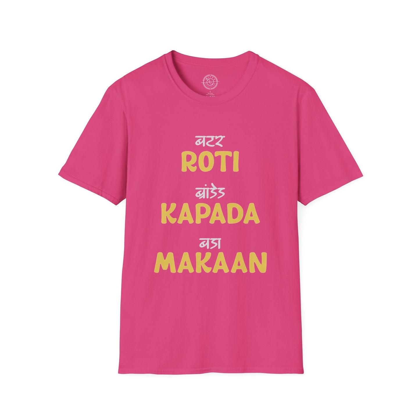 Roti Kapda Aur Makan - T-Shirt