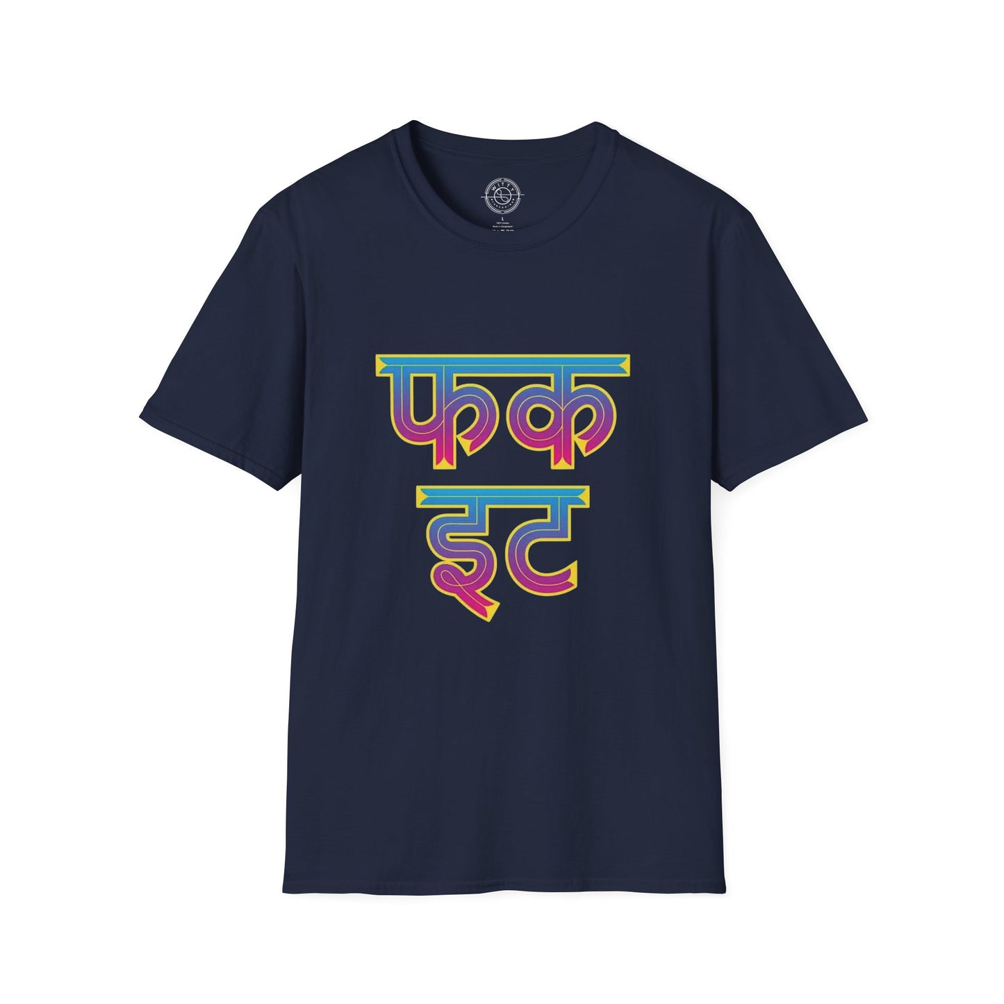 Fuck it Hindi - T-Shirt