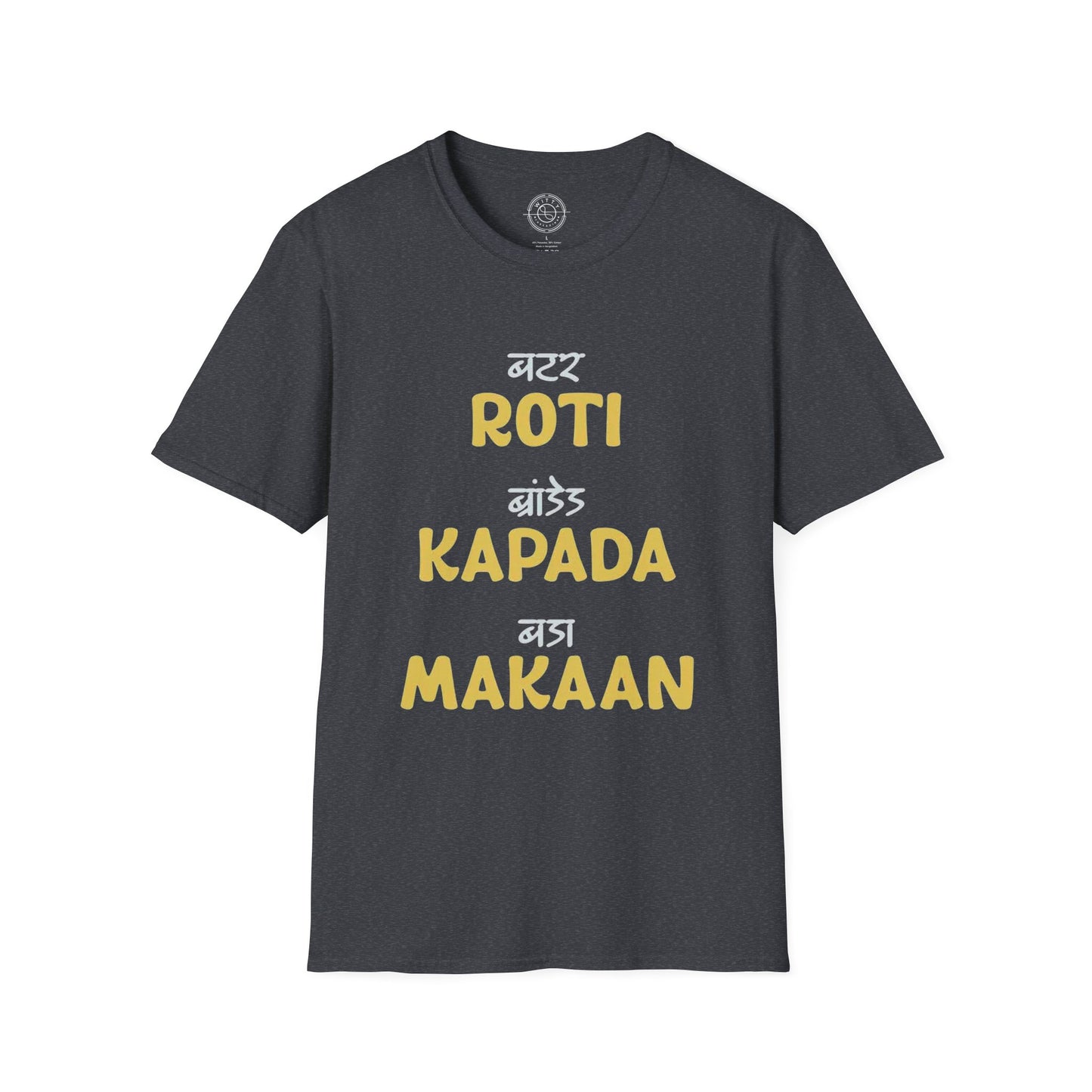Roti Kapda Aur Makan - T-Shirt