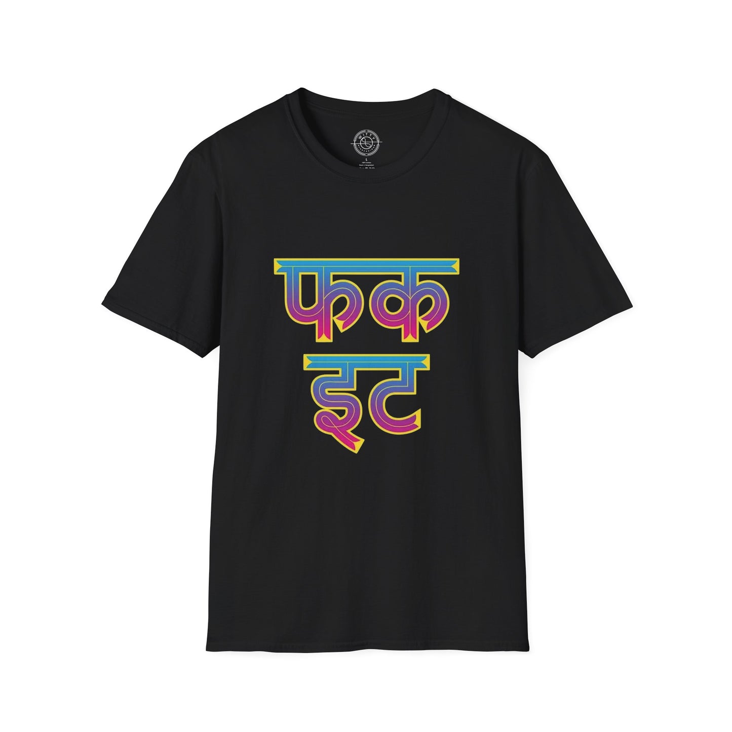 Fuck it Hindi - T-Shirt