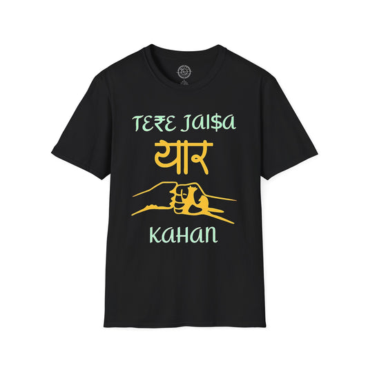 Tere Jaisa Yaar Kahan - T-Shirt