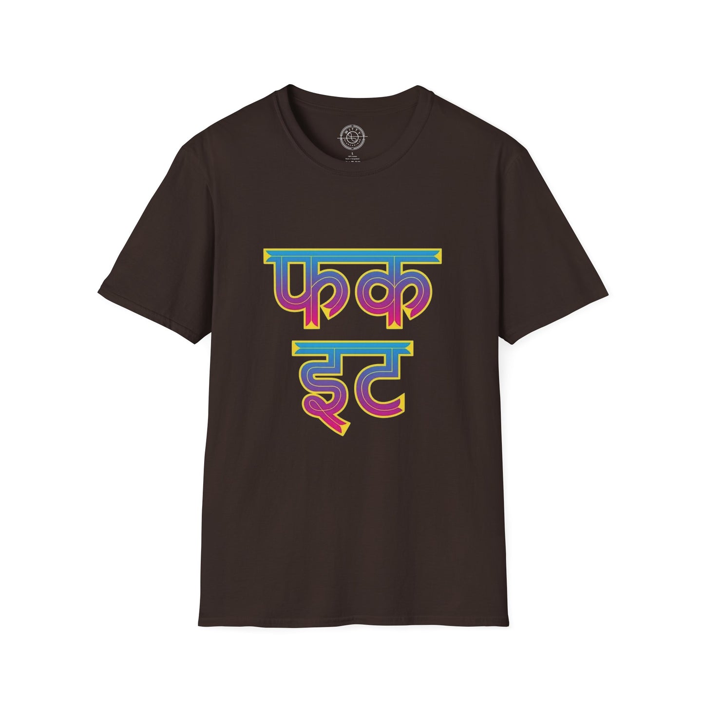 Fuck it Hindi - T-Shirt