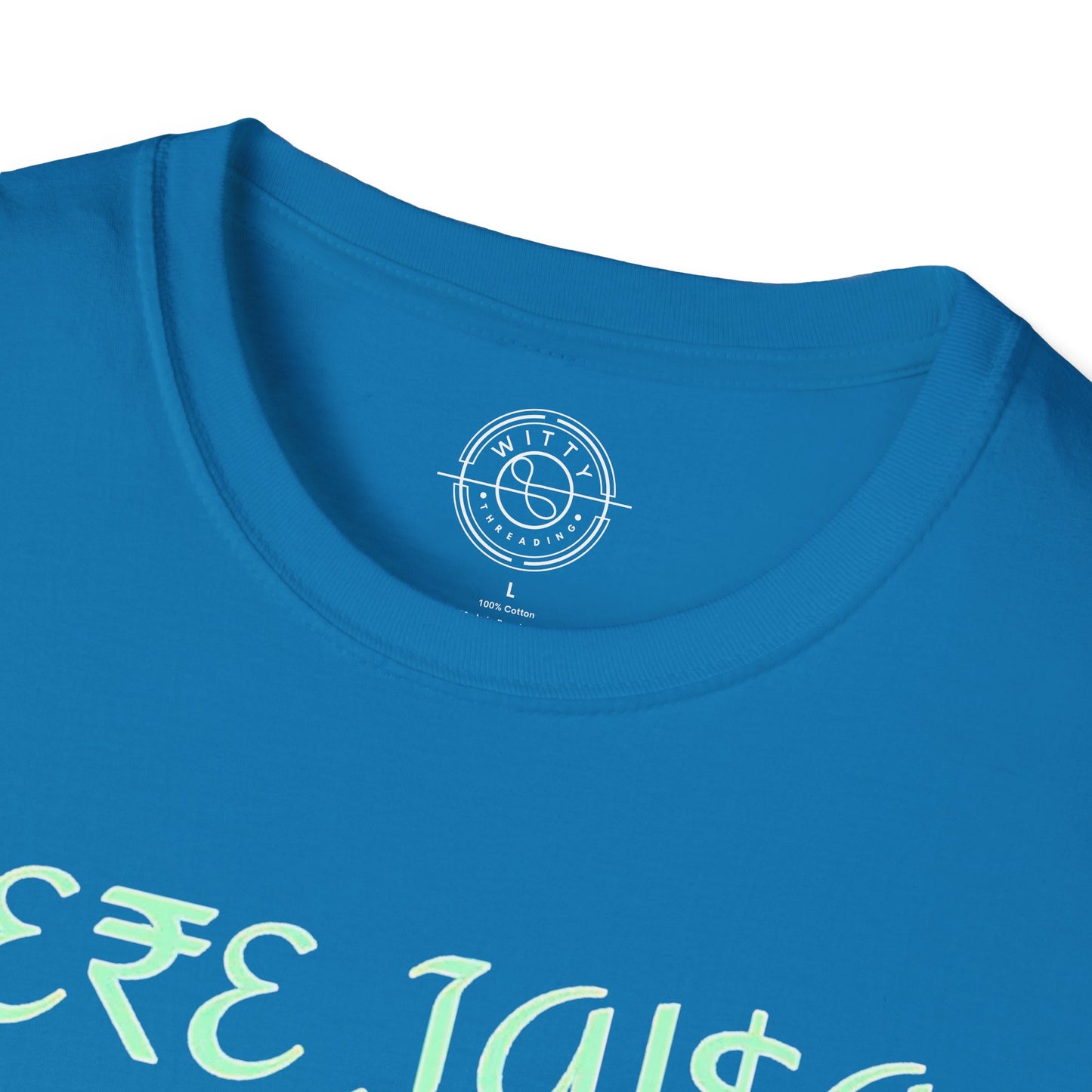 Tere Jaisa Yaar Kahan - T-Shirt