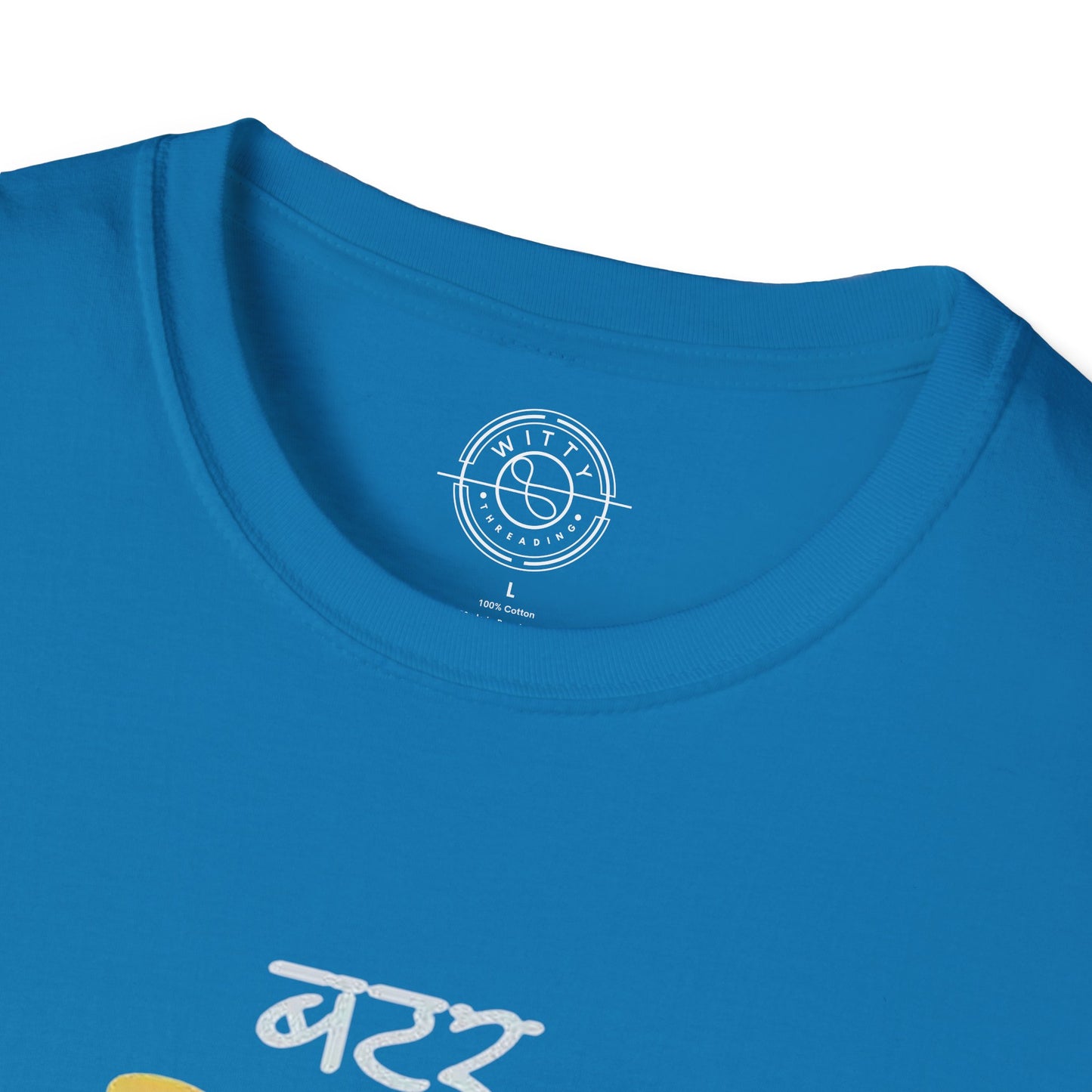 Roti Kapda Aur Makan - T-Shirt