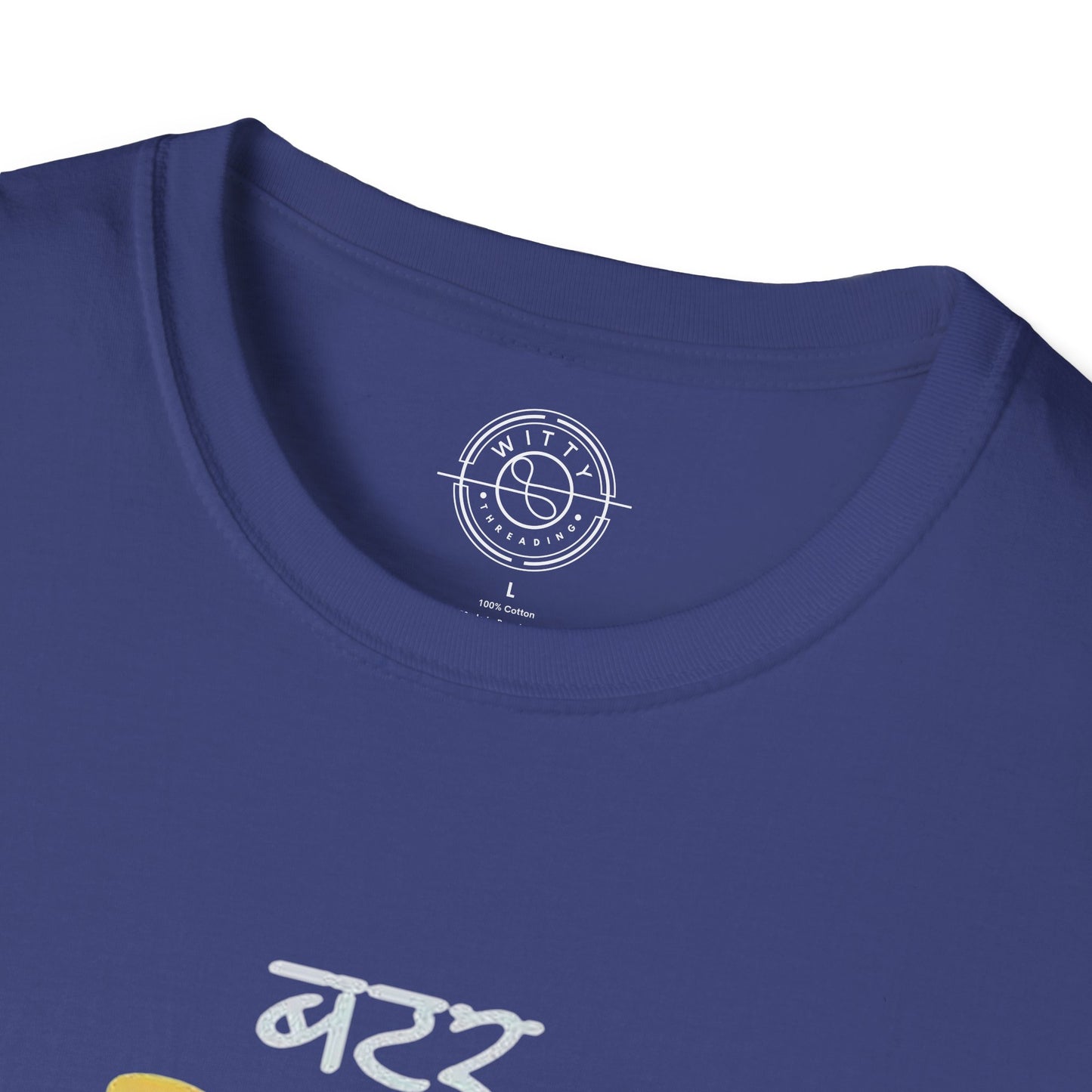 Roti Kapda Aur Makan - T-Shirt