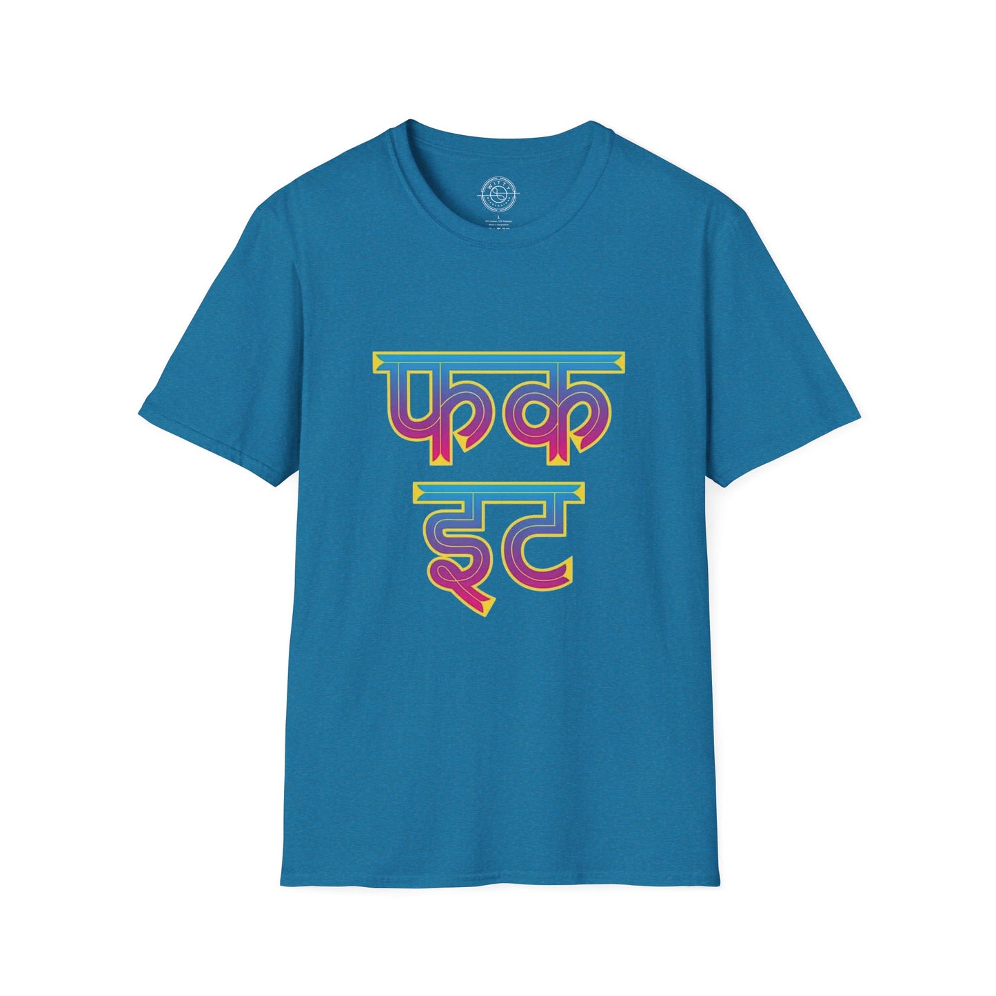 Fuck it Hindi - T-Shirt