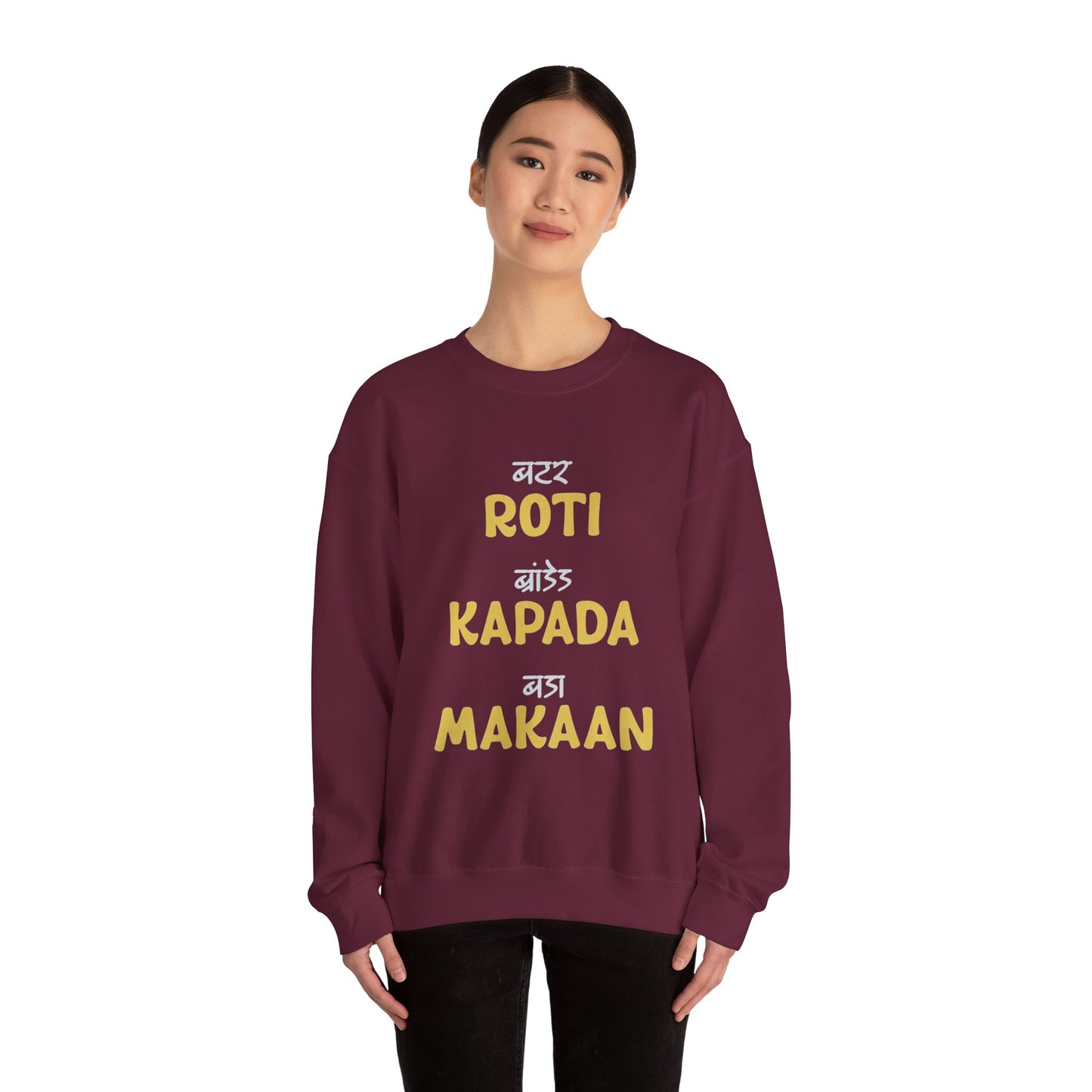 Roti Kapda Aur Makaan - Sweatshirt