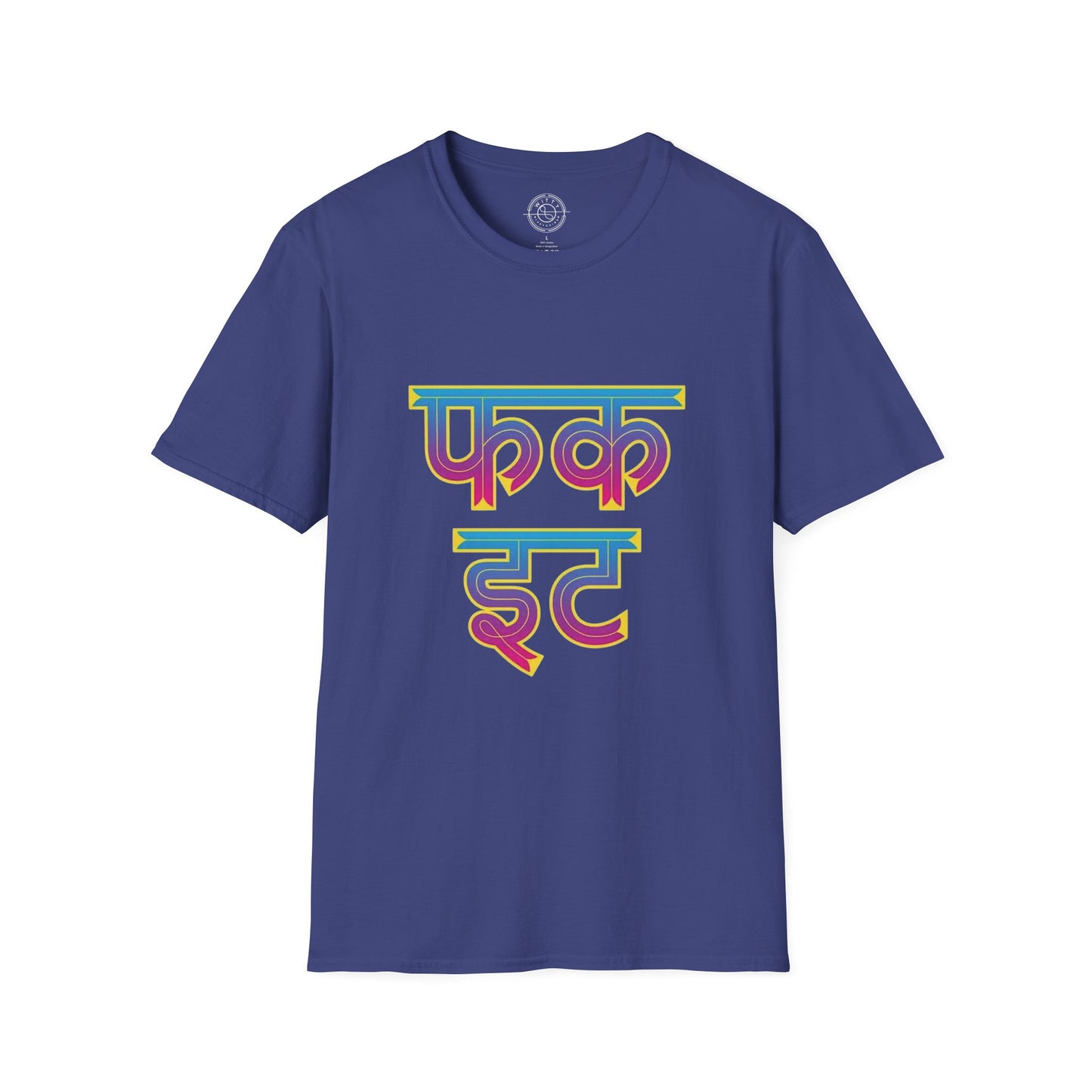 Fuck it Hindi - T-Shirt