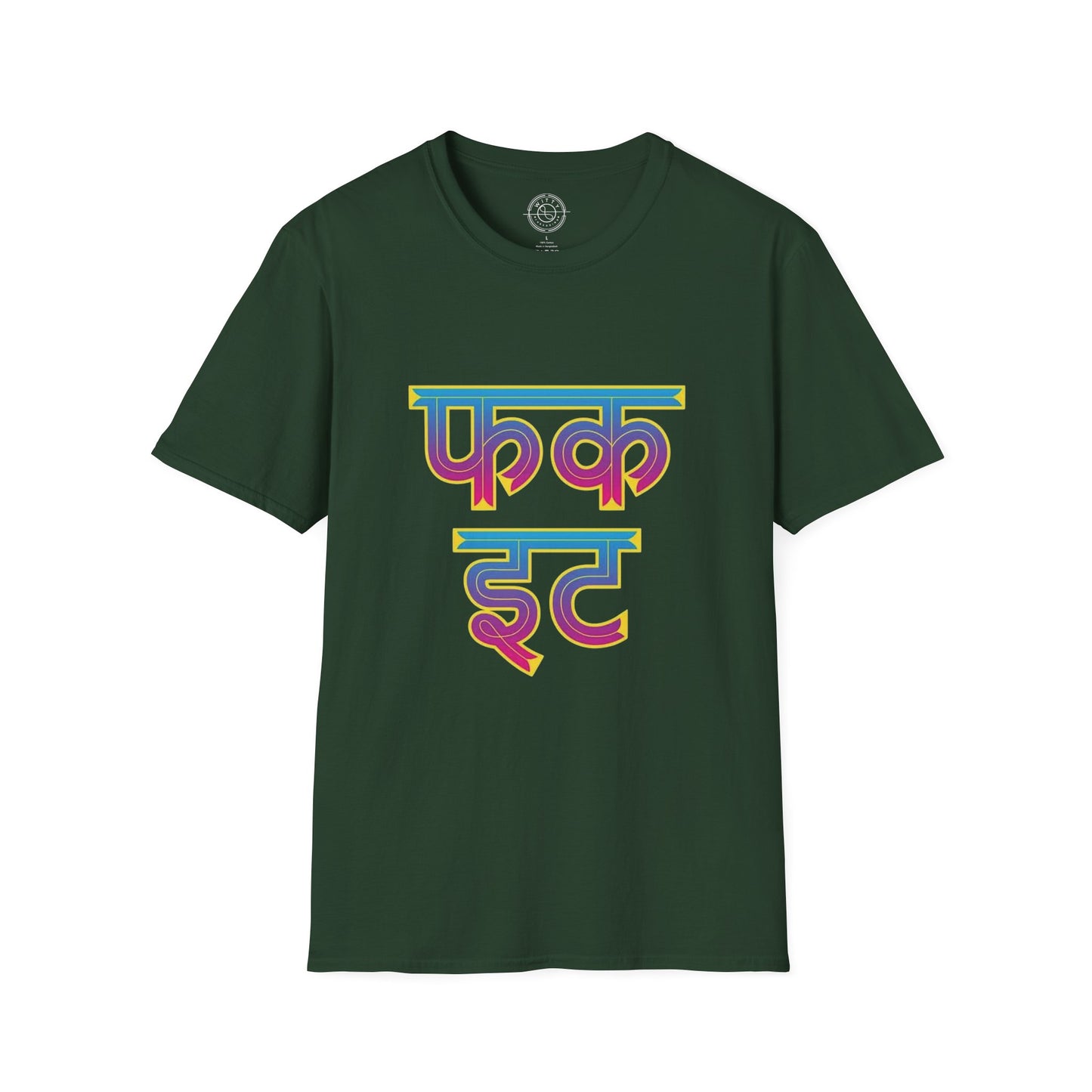 Fuck it Hindi - T-Shirt