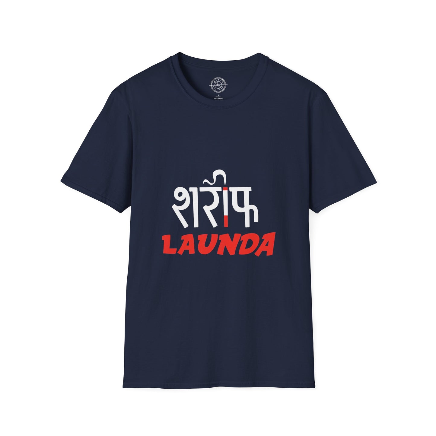Sharif Launda - T-Shirt