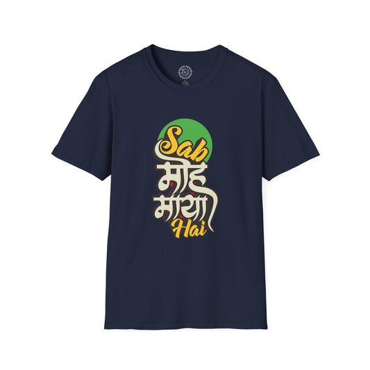 Sab Moh Maya Hai - T-Shirt
