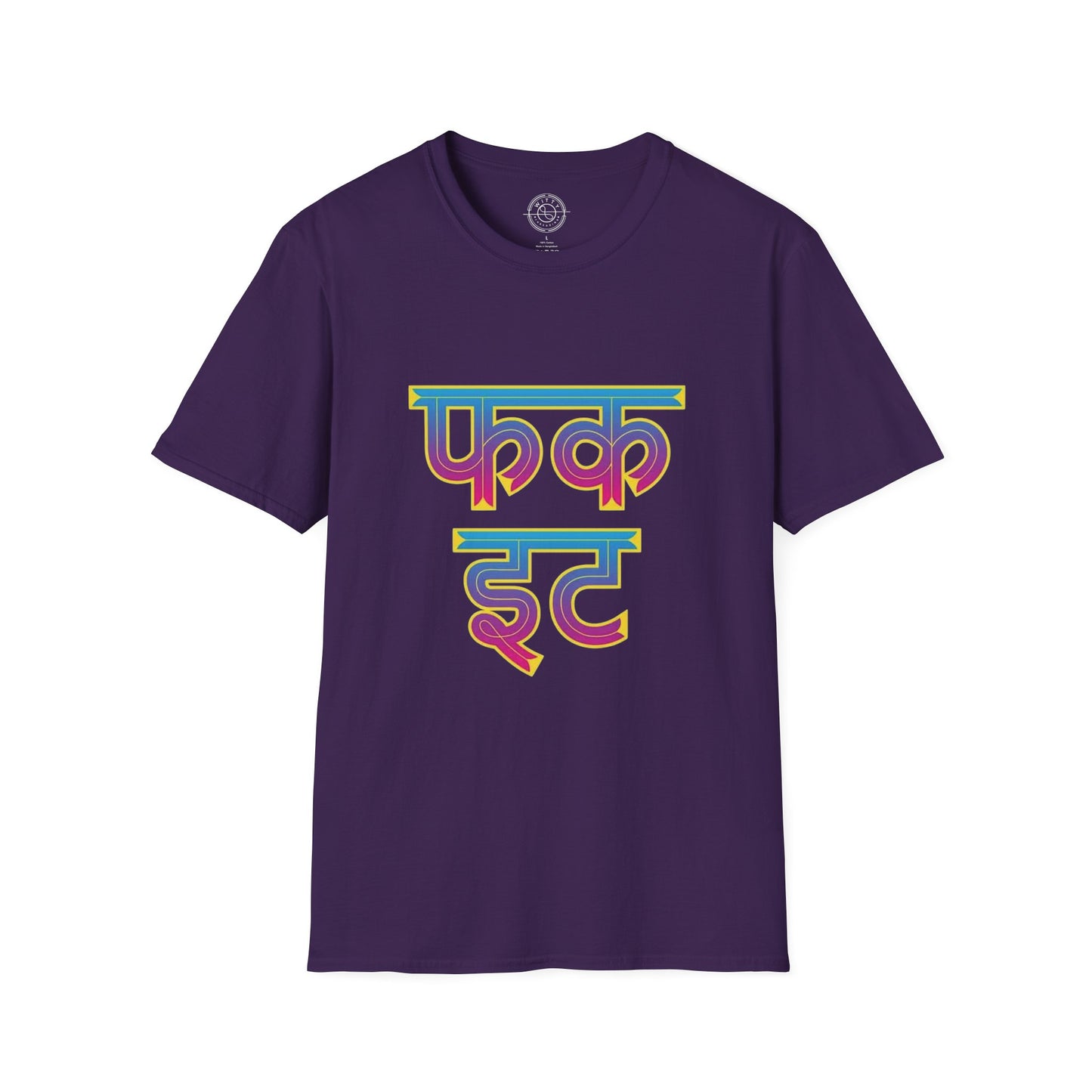 Fuck it Hindi - T-Shirt