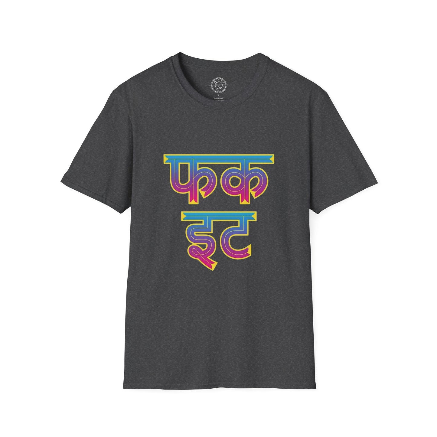 Fuck it Hindi - T-Shirt