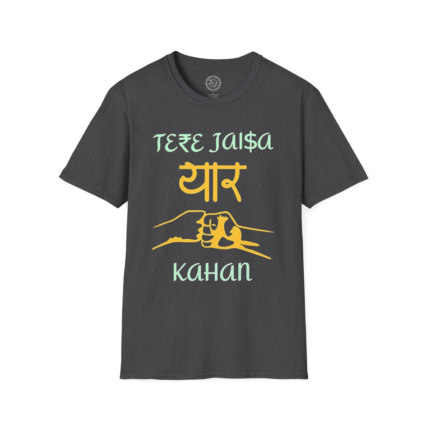 Tere Jaisa Yaar Kahan - T-Shirt
