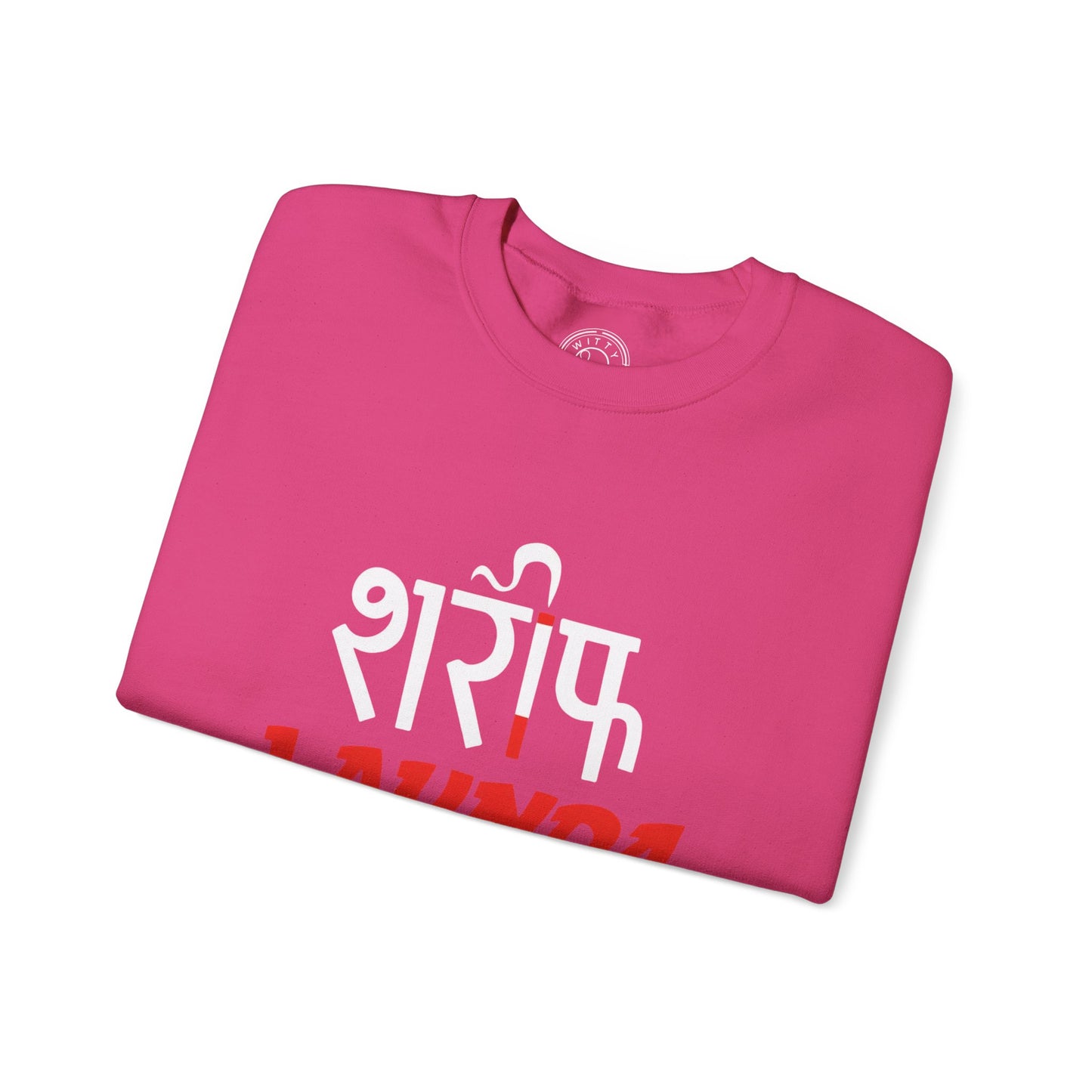 Sharif Launda - Sweatshirt