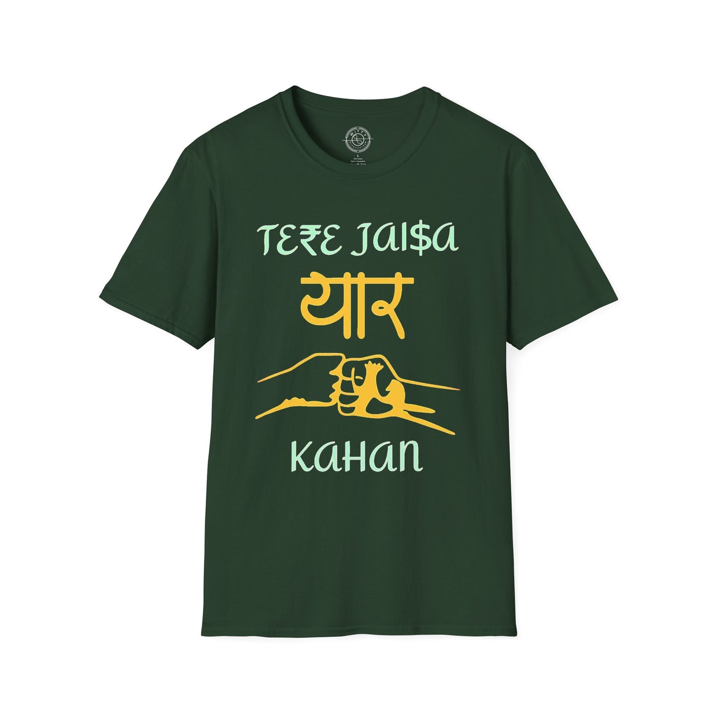 Tere Jaisa Yaar Kahan - T-Shirt