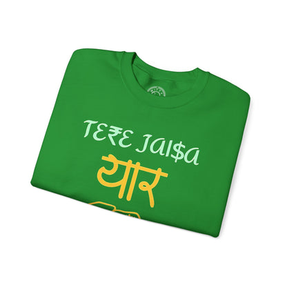 Tere Jaisa Yaar Kahan - Sweatshirt