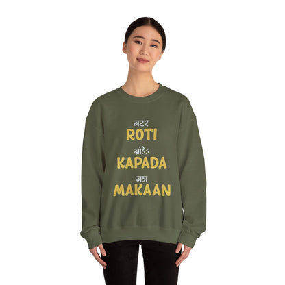 Roti Kapda Aur Makaan - Sweatshirt