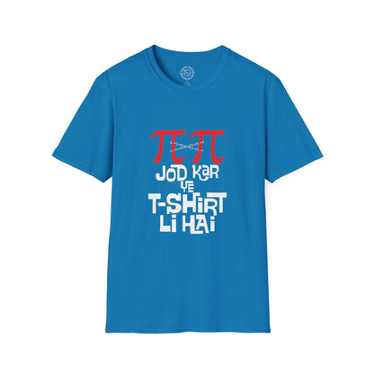 Pi Pi Jodkar - T-Shirt