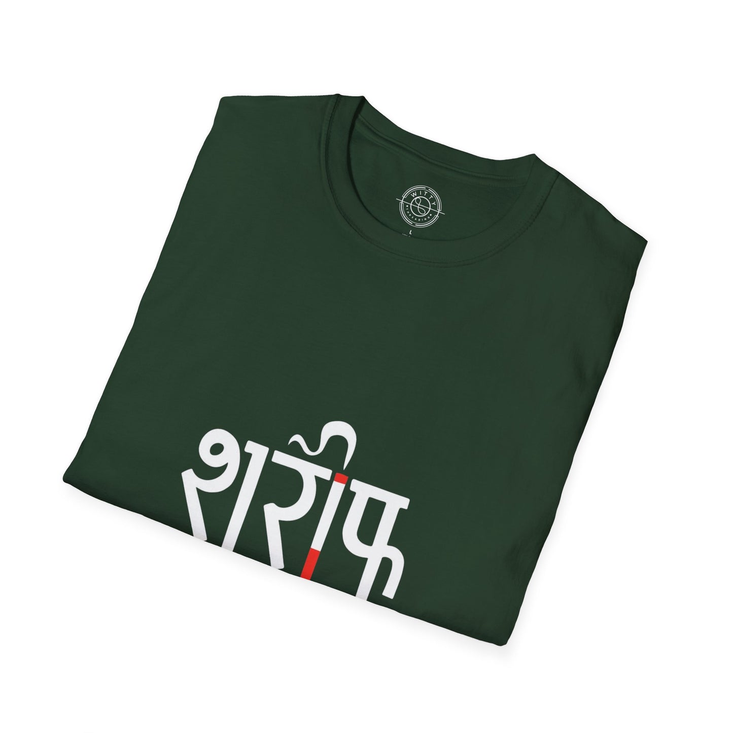Sharif Launda - T-Shirt