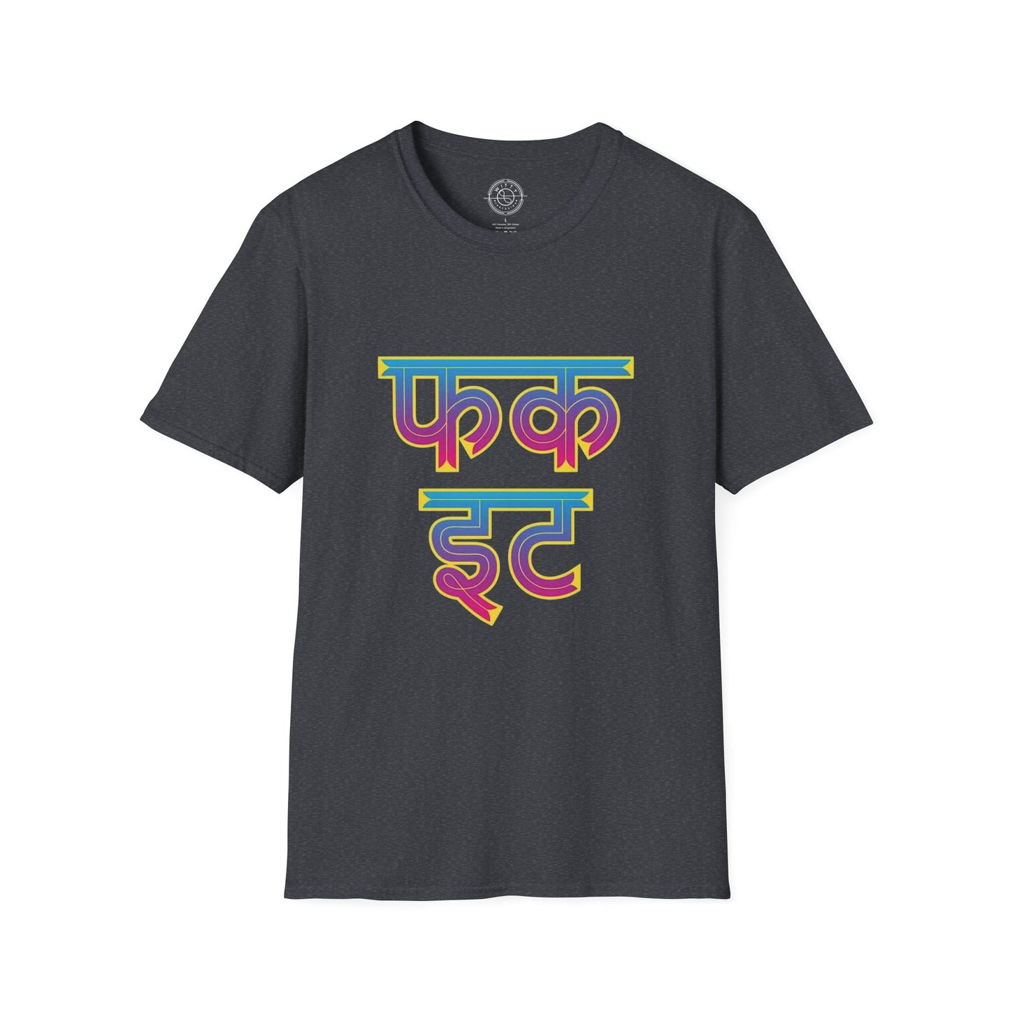Fuck it Hindi - T-Shirt