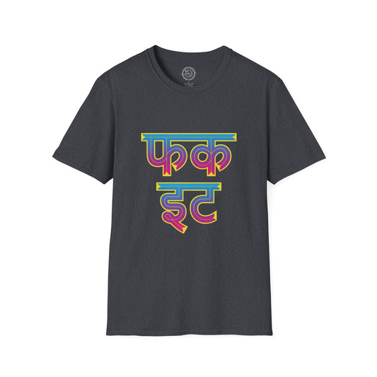 Fuck it Hindi - T-Shirt