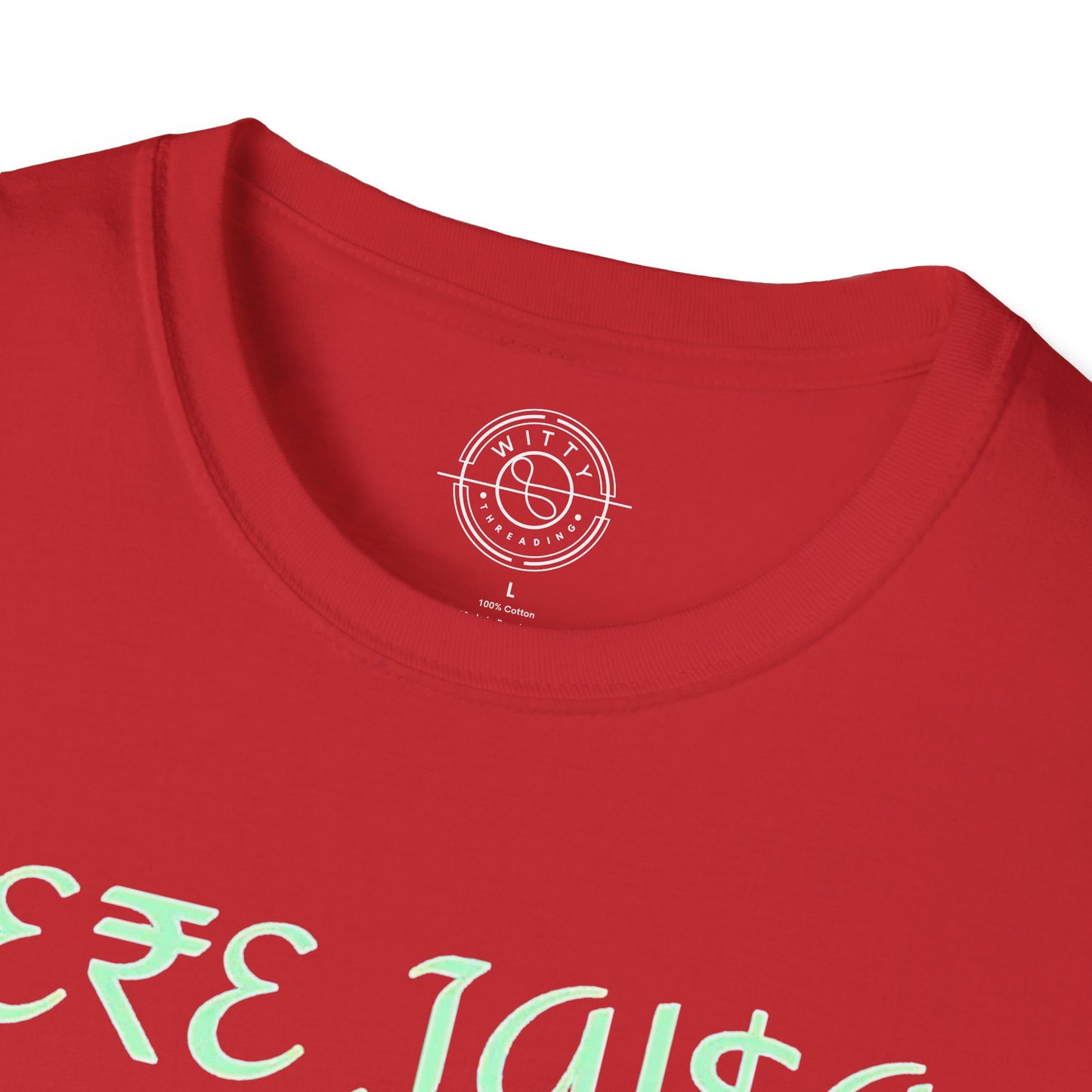 Tere Jaisa Yaar Kahan - T-Shirt