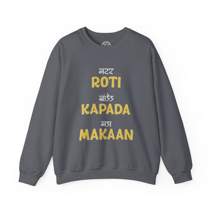 Roti Kapda Aur Makaan - Sweatshirt