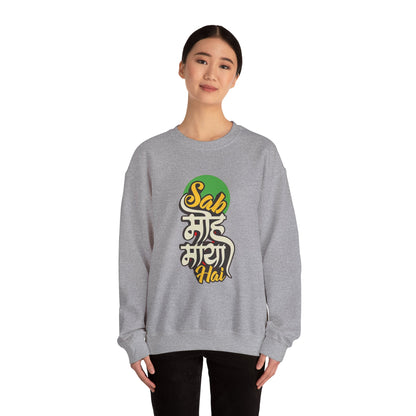 Sab Moh Maya Hai - Sweatshirt