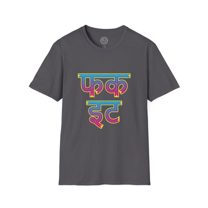 Fuck it Hindi - T-Shirt