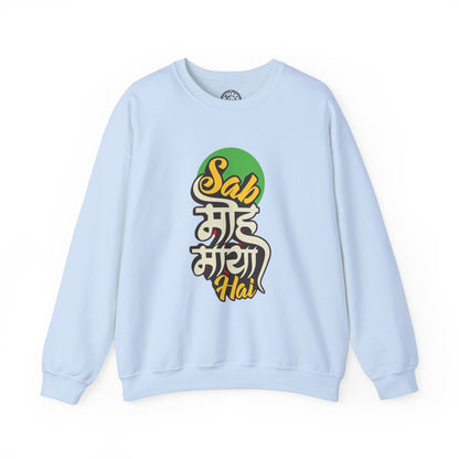 Sab Moh Maya Hai - Sweatshirt