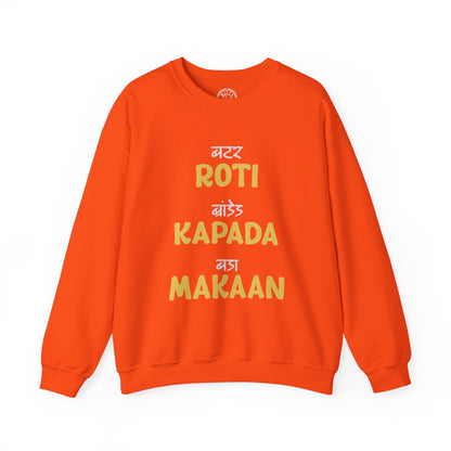 Roti Kapda Aur Makaan - Sweatshirt