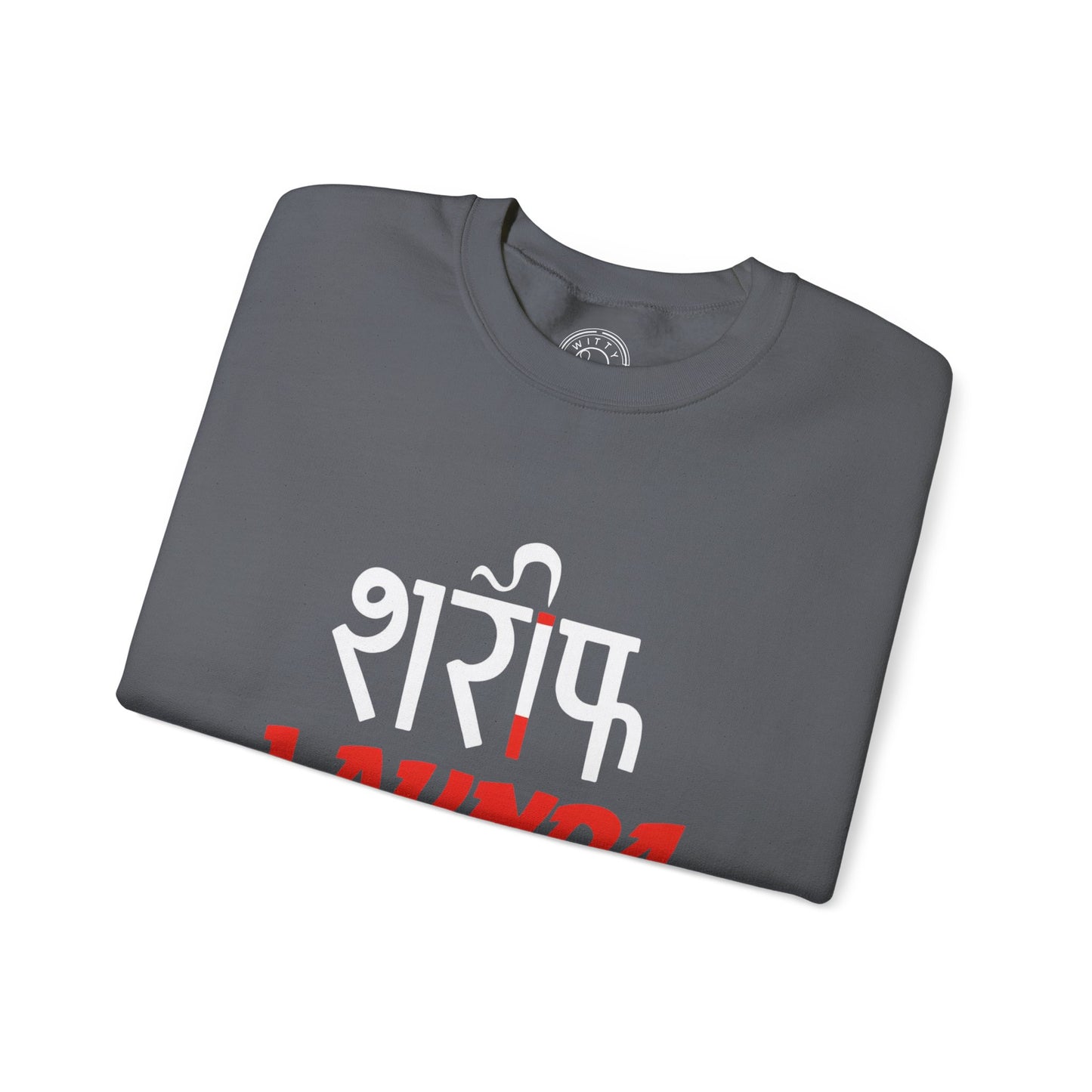 Sharif Launda - Sweatshirt