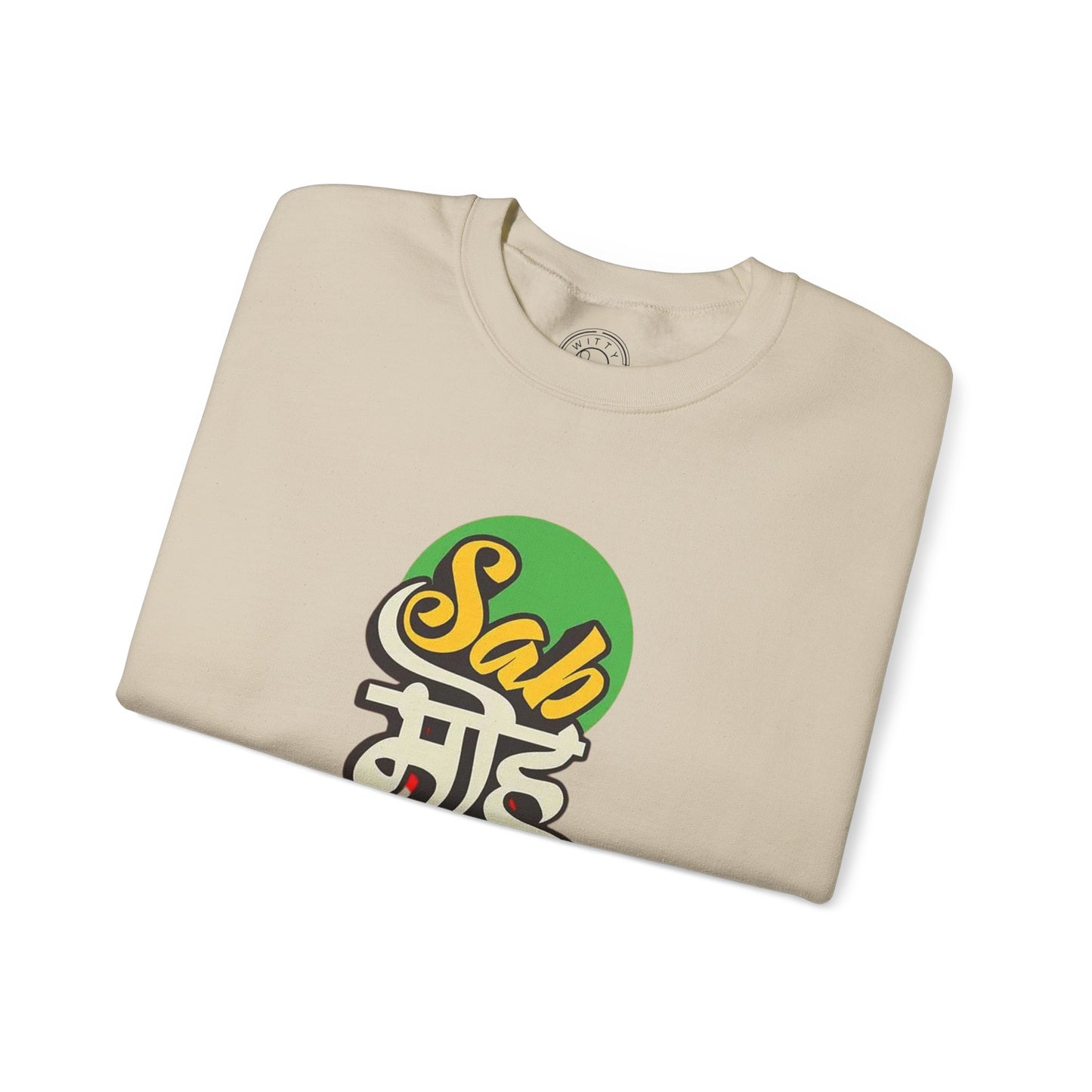 Sab Moh Maya Hai - Sweatshirt