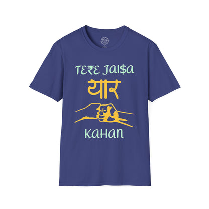 Tere Jaisa Yaar Kahan - T-Shirt