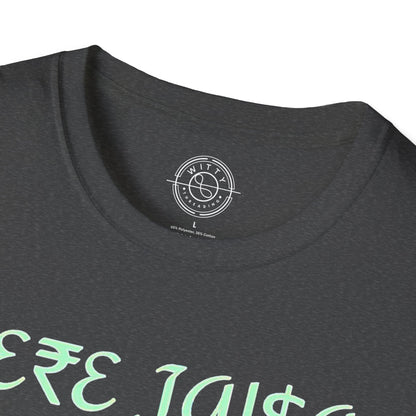 Tere Jaisa Yaar Kahan - T-Shirt