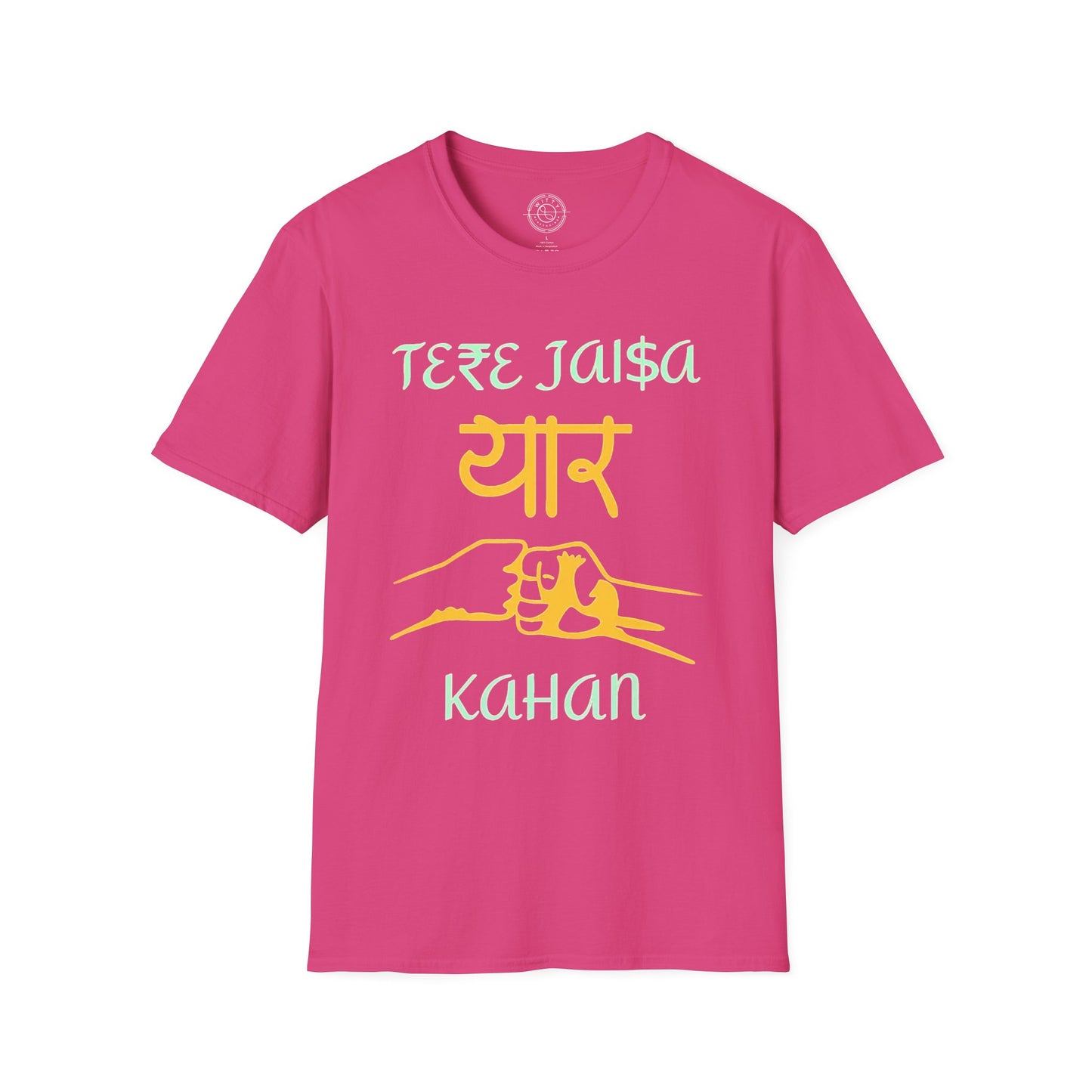 Tere Jaisa Yaar Kahan - T-Shirt