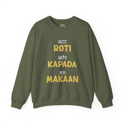 Roti Kapda Aur Makaan - Sweatshirt