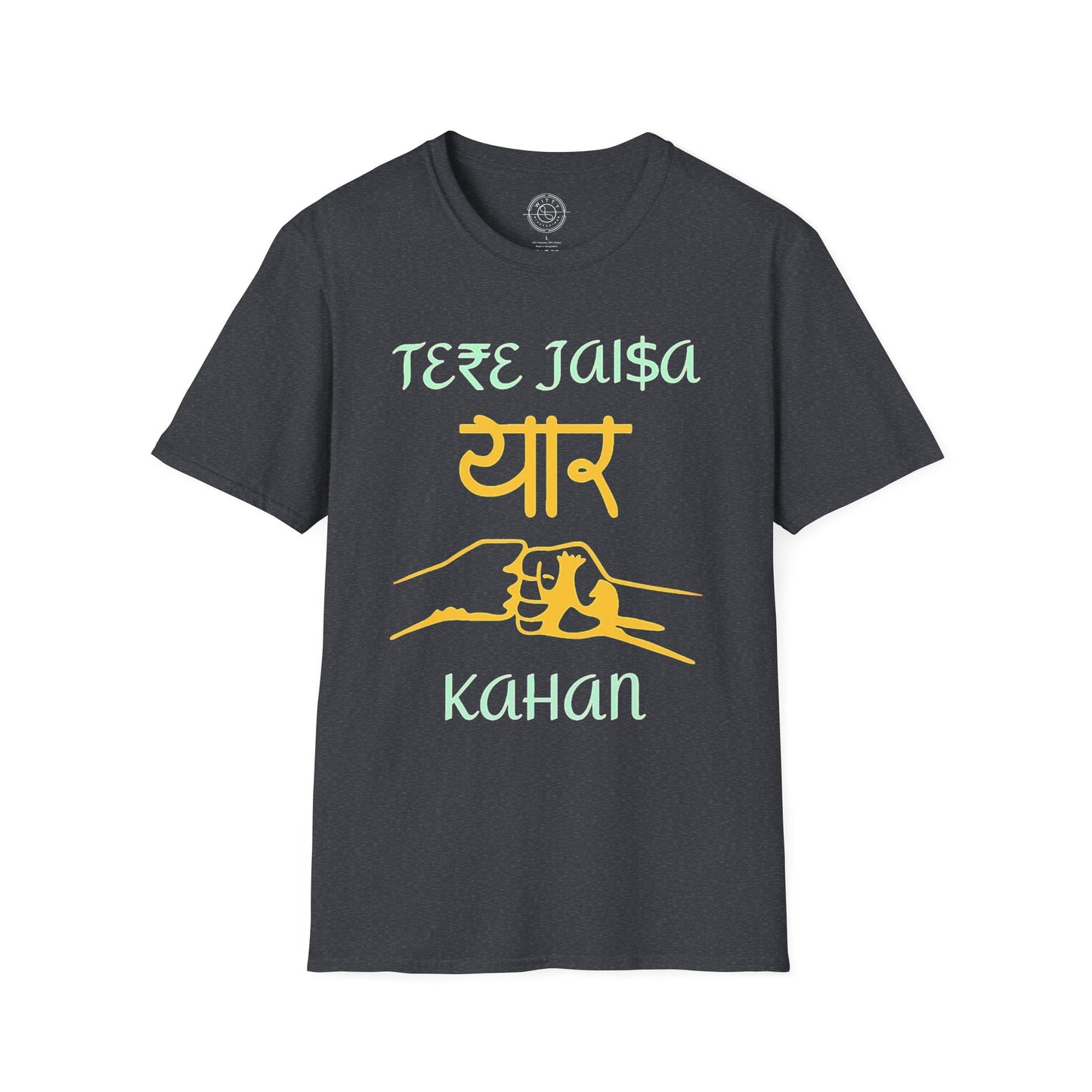 Tere Jaisa Yaar Kahan - T-Shirt