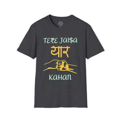 Tere Jaisa Yaar Kahan - T-Shirt