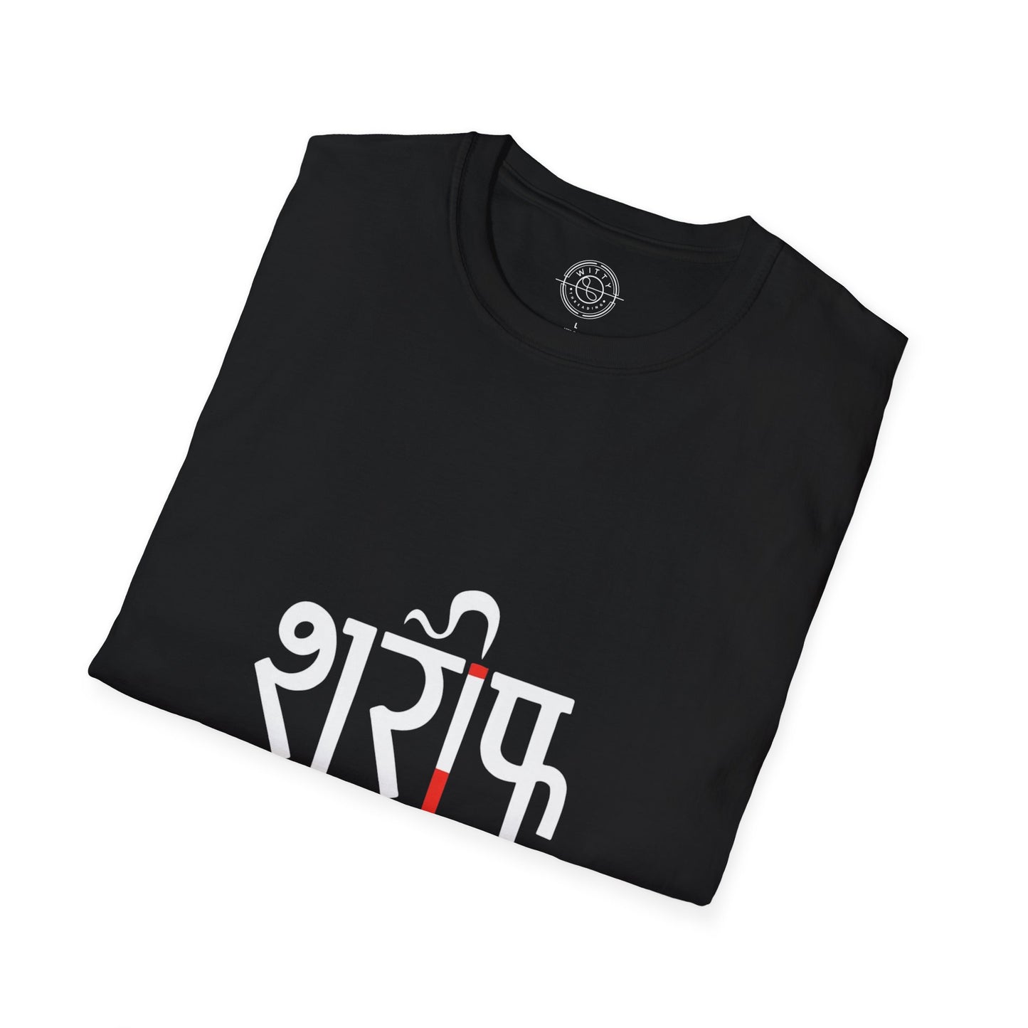 Sharif Launda - T-Shirt