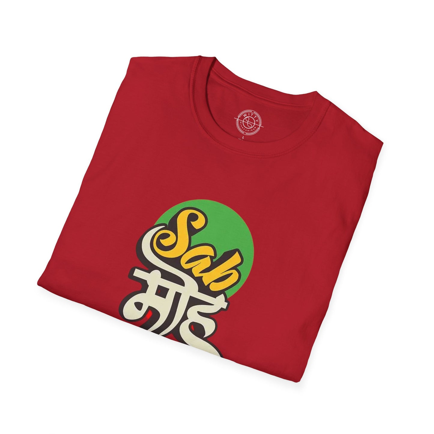 Sab Moh Maya Hai - T-Shirt