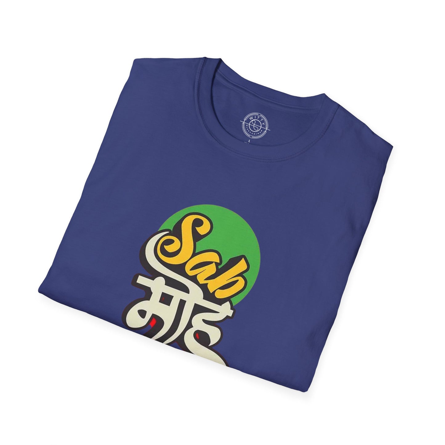 Sab Moh Maya Hai - T-Shirt