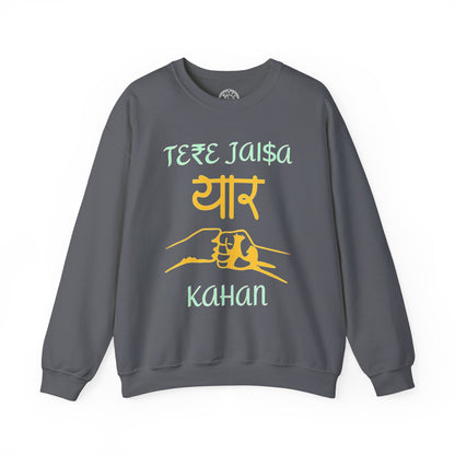 Tere Jaisa Yaar Kahan - Sweatshirt