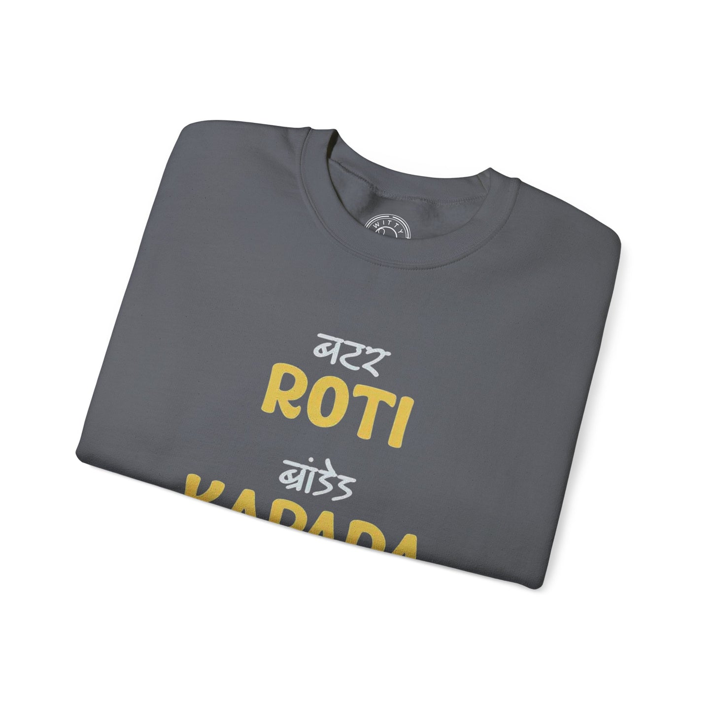 Roti Kapda Aur Makaan - Sweatshirt