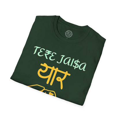 Tere Jaisa Yaar Kahan - T-Shirt