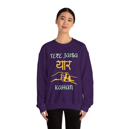 Tere Jaisa Yaar Kahan - Sweatshirt